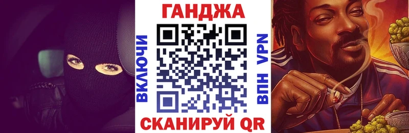Где найти наркотики Чебаркуль Альфа ПВП Кокаин АМФ ЭКСТАЗИ mega ONION Бошки Шишки ГАШИШ
