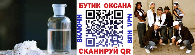 БУТИРАТ BDO 33%  цена   сайты даркнета клад  Чебаркуль 