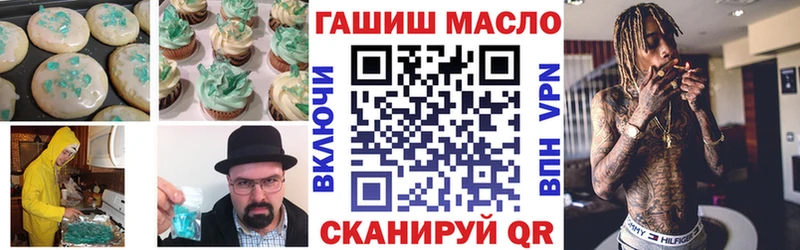 мега сайт  Чебаркуль  Canna-Cookies конопля 