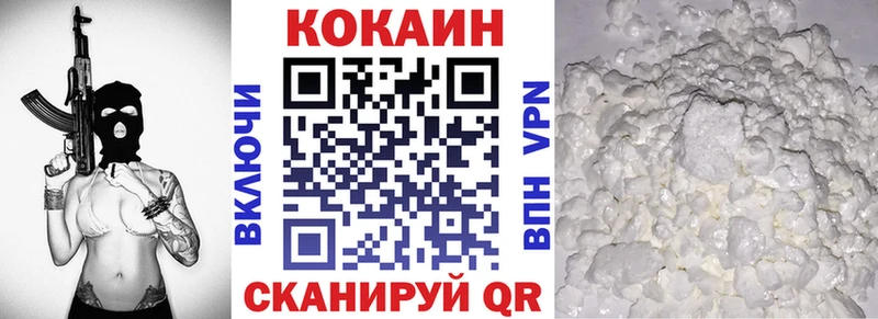 COCAIN Колумбийский  hydra рабочий сайт  Чебаркуль 