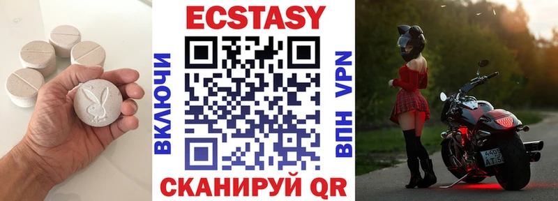Ecstasy louis Vuitton  цены   Чебаркуль 