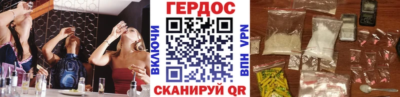 где продают   Чебаркуль  Героин Heroin 