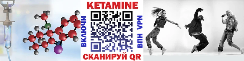 Кетамин ketamine  blacksprut tor  Чебаркуль  цены  
