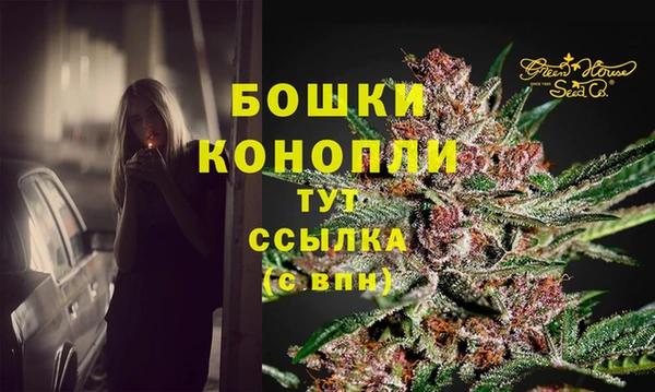 марихуана Каменногорск