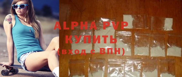 COCAINE Каменск-Шахтинский