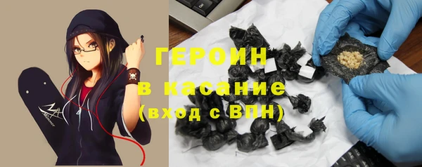круглые Заволжск