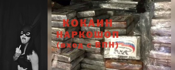 марихуана Каменногорск