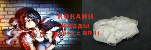 mix Каменка