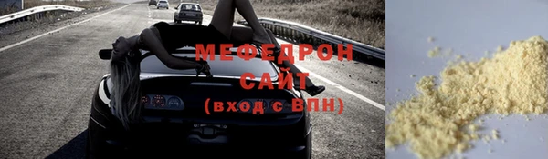 марихуана Каменногорск