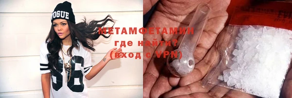 COCAINE Каменск-Шахтинский