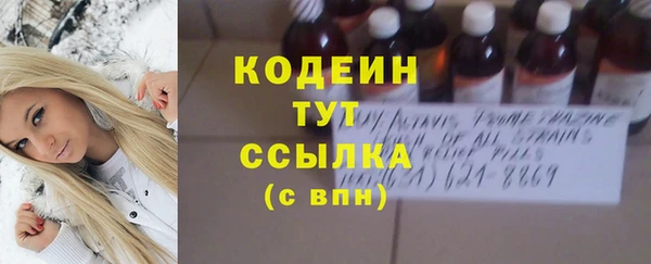 COCAINE Каменск-Шахтинский