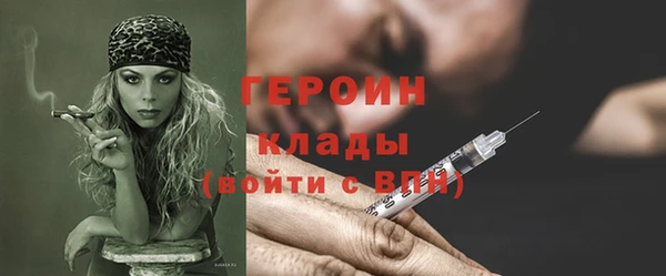 метадон Инсар