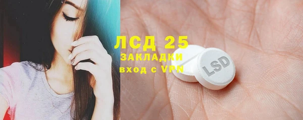 COCAINE Каменск-Шахтинский