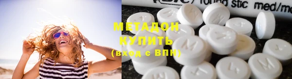 метадон Инсар