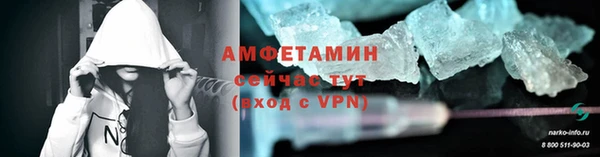 COCAINE Каменск-Шахтинский