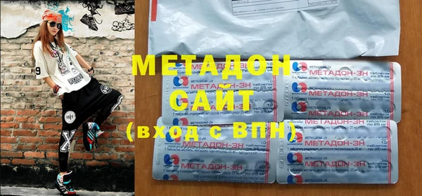 COCAINE Каменск-Шахтинский