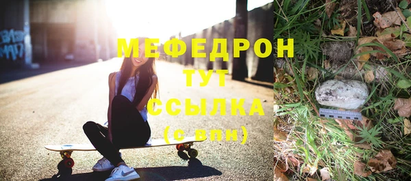 марихуана Каменногорск