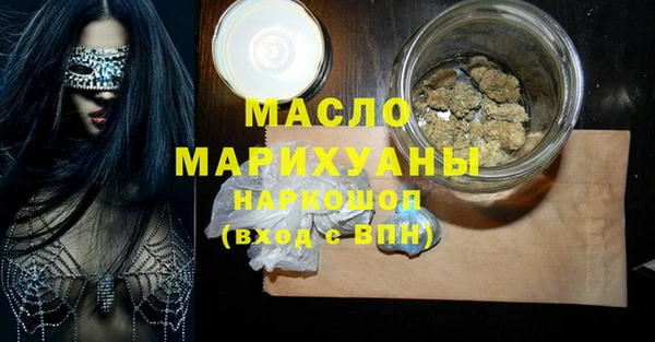 марихуана Каменногорск