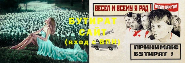 первитин Заволжье