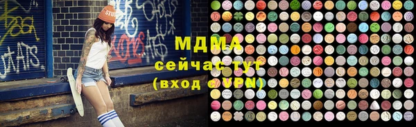 хмурый Инта