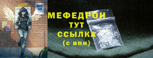 COCAINE Каменск-Шахтинский