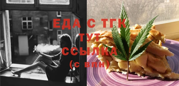 марихуана Каменногорск