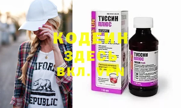 марихуана Каменногорск