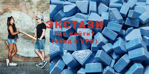 COCAINE Каменск-Шахтинский
