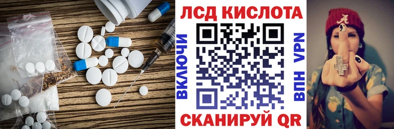 площадка Telegram  Чебаркуль  LSD-25 экстази ecstasy  закладки 