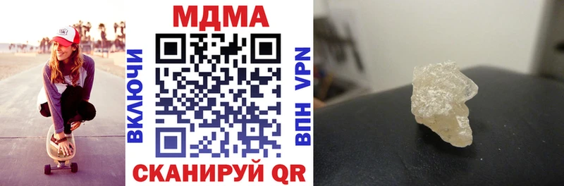 ОМГ ОМГ сайт  Чебаркуль  МДМА VHQ  купить  сайты 