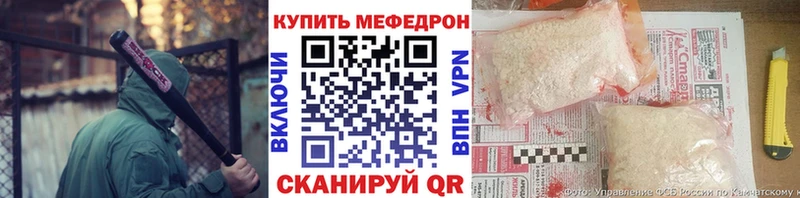 Меф VHQ  Чебаркуль 