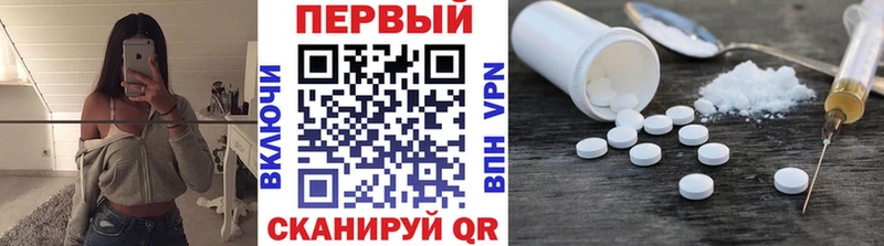 MEGA ССЫЛКА Чебаркуль Метамфетамин витя