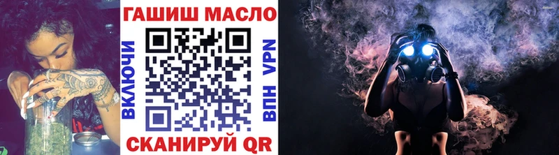 ТГК концентрат  Чебаркуль 