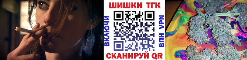 Бошки Шишки Ganja Чебаркуль